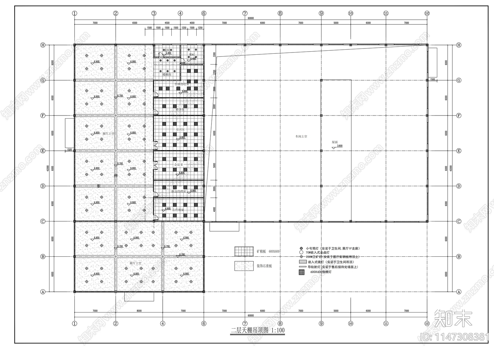长城汽车店建筑cad施工图下载【ID:1147308381】
