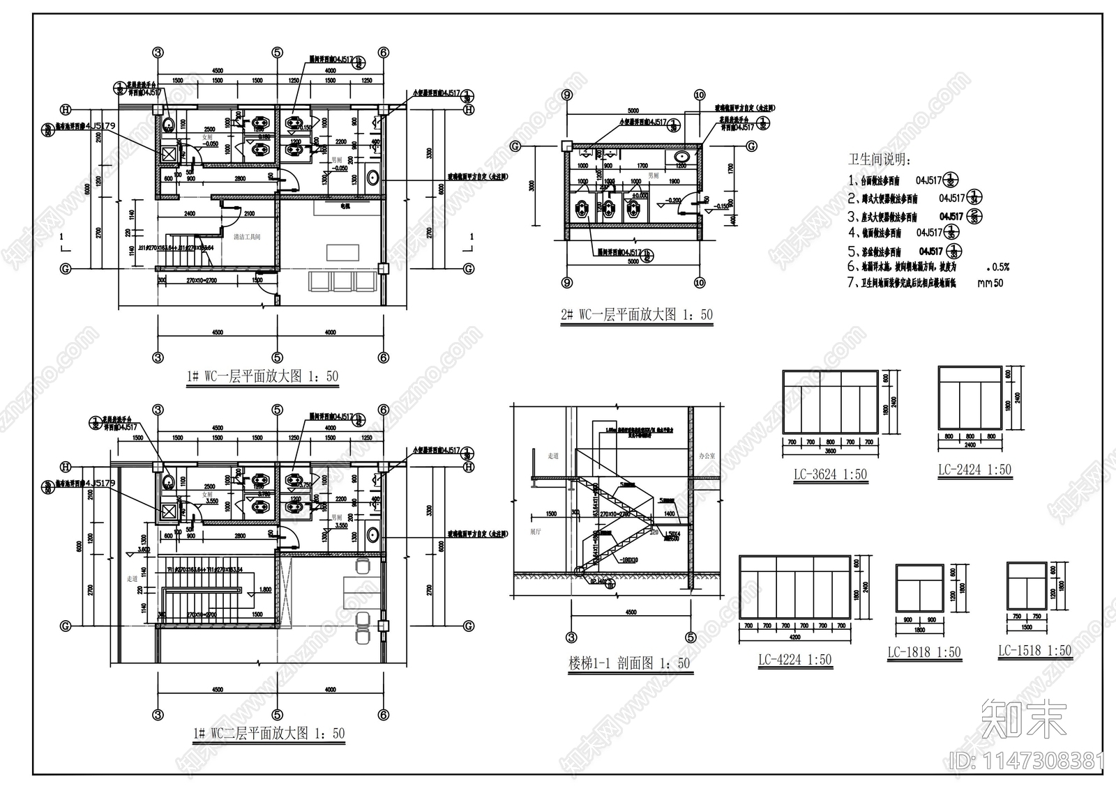 长城汽车店建筑施工图下载【ID:1147308381】