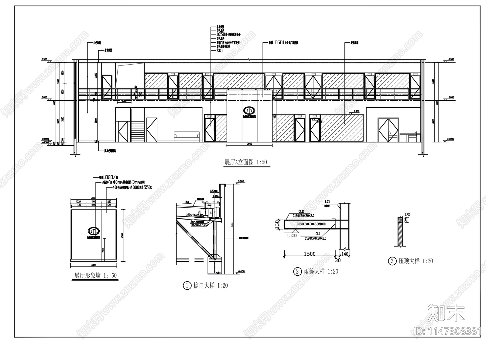 长城汽车店建筑cad施工图下载【ID:1147308381】