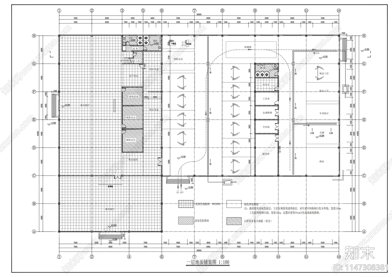 长城汽车店建筑cad施工图下载【ID:1147308381】