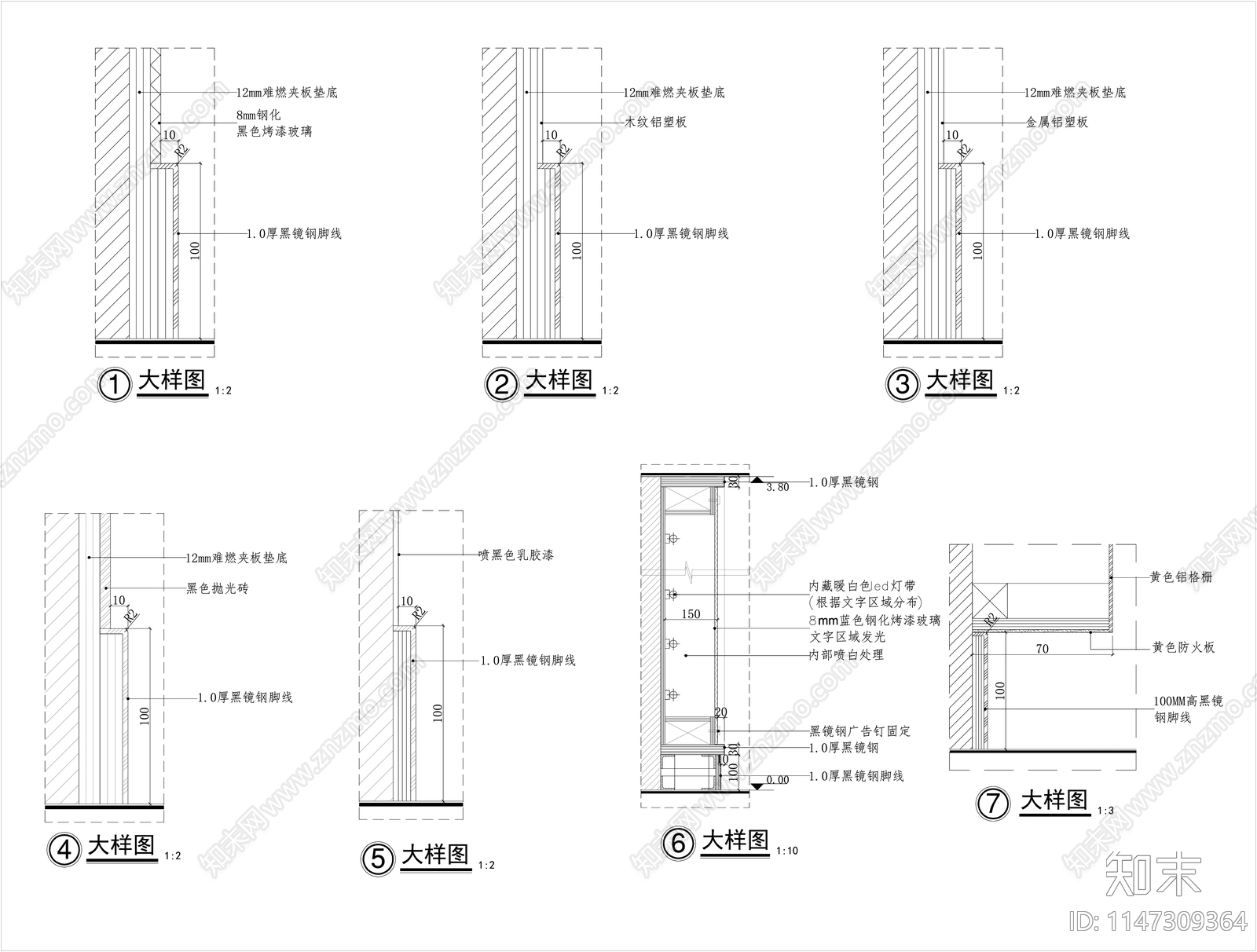 15个墙身节点cad施工图下载【ID:1147309364】