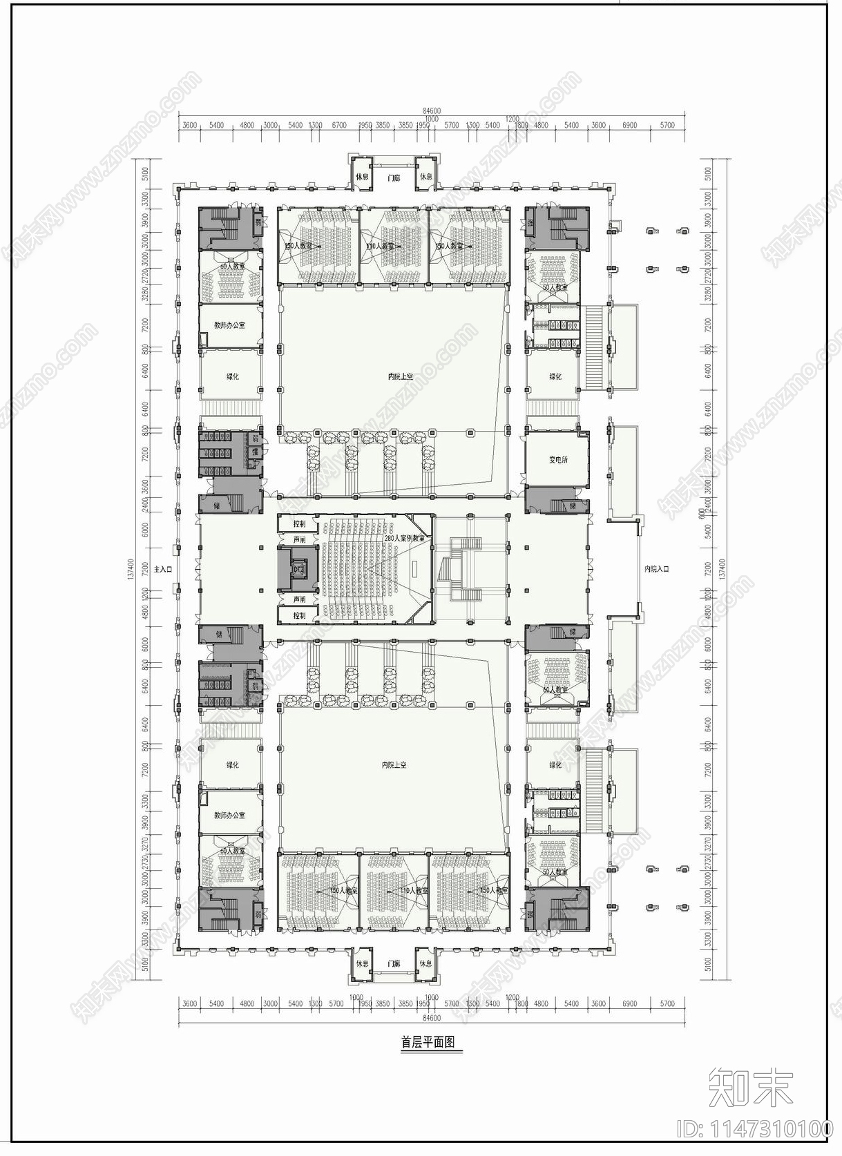 9套大学职业学校教学楼建筑施工图下载【ID:1147310100】