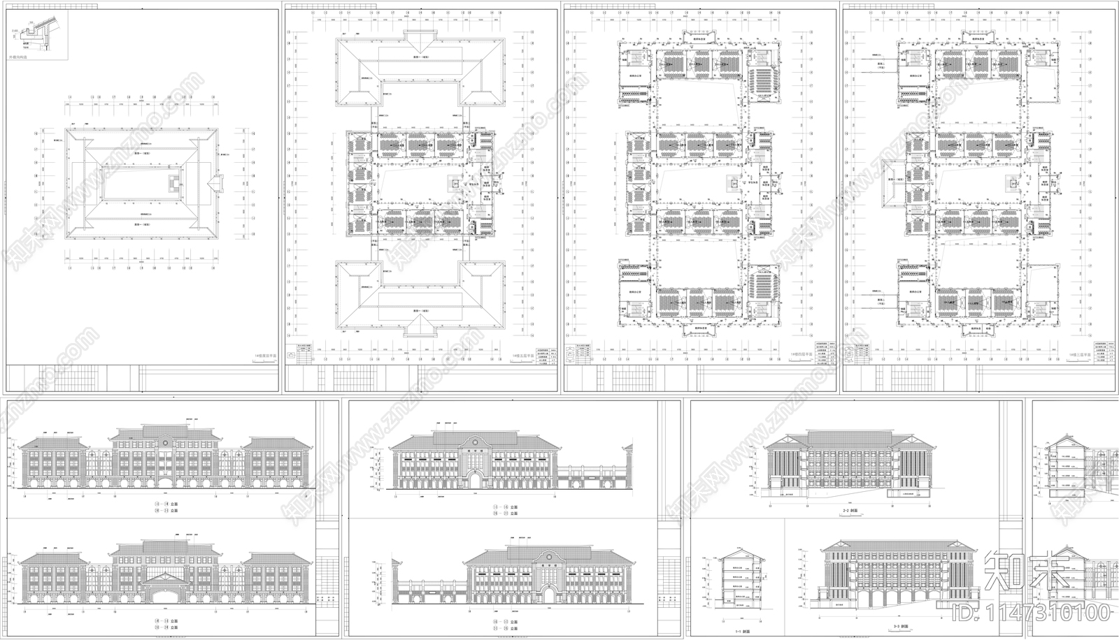 9套大学职业学校教学楼建筑施工图下载【ID:1147310100】