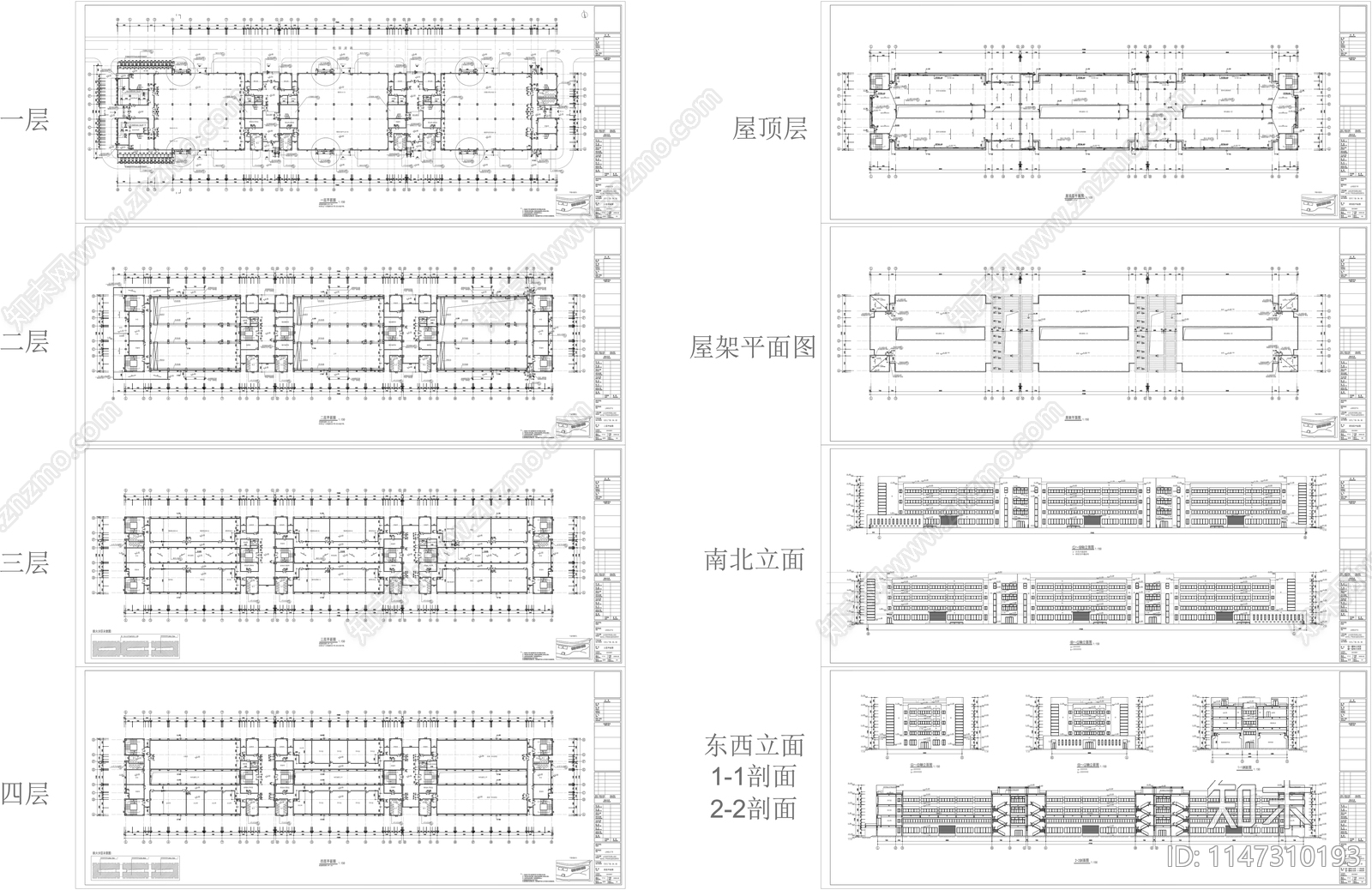 9套大学实验楼实训楼cad施工图下载【ID:1147310193】