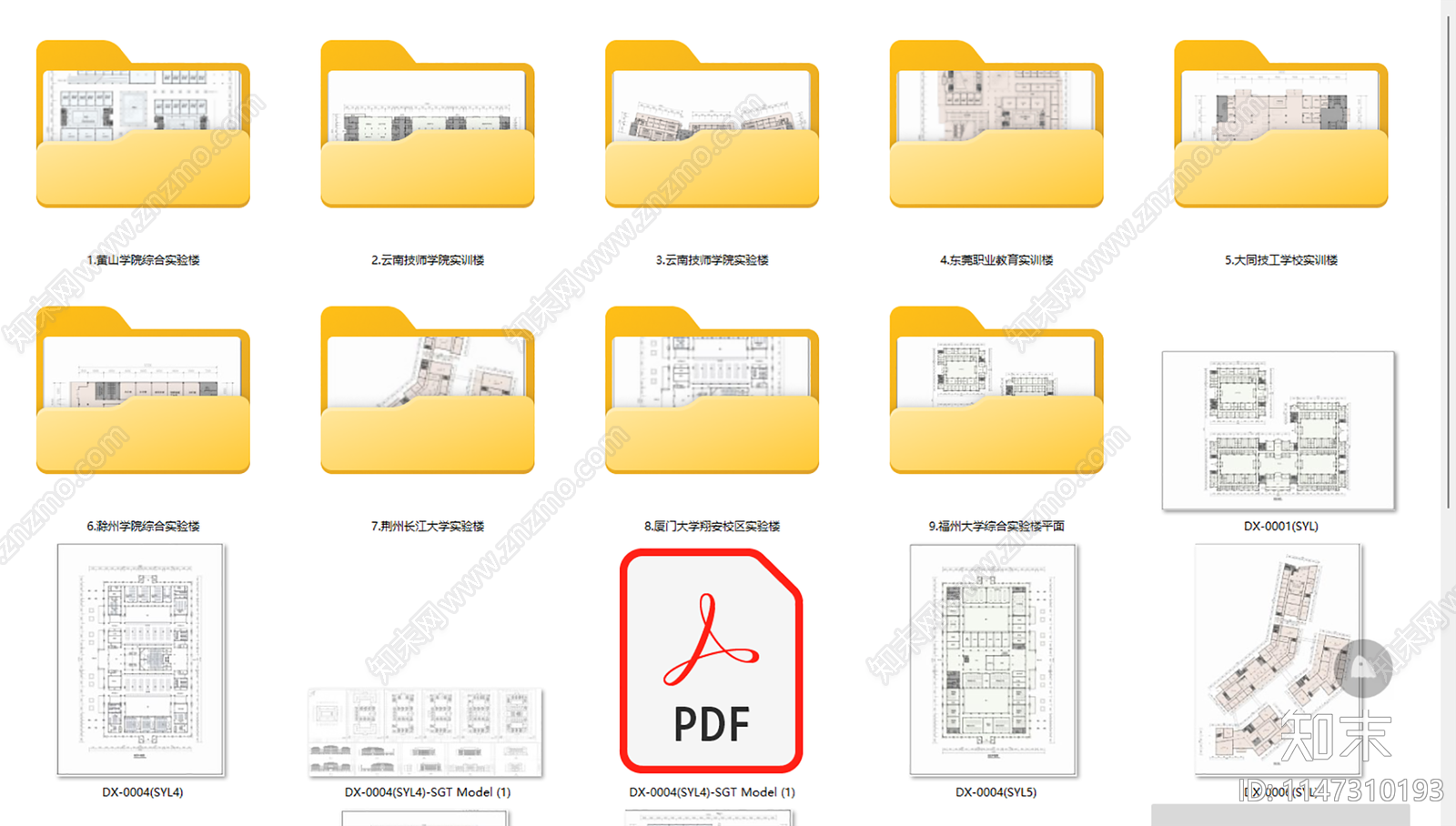 9套大学实验楼实训楼cad施工图下载【ID:1147310193】