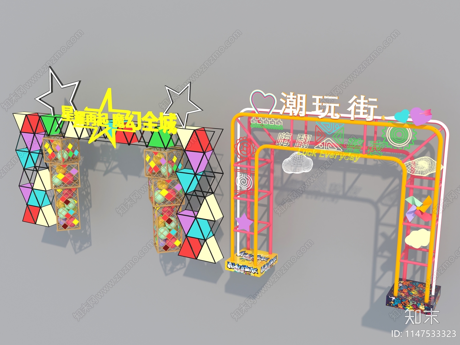 现代霓虹灯大门SU模型下载【ID:1147533323】