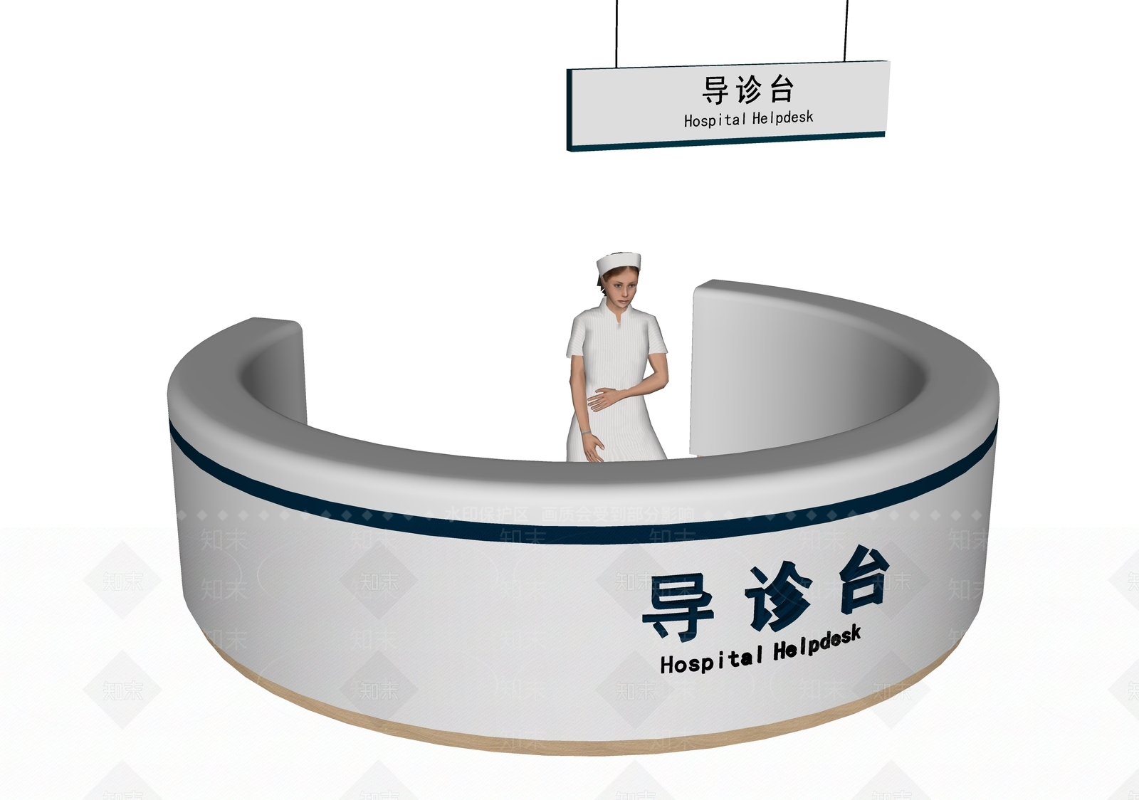 医院导台SU模型下载【ID:1147310755】