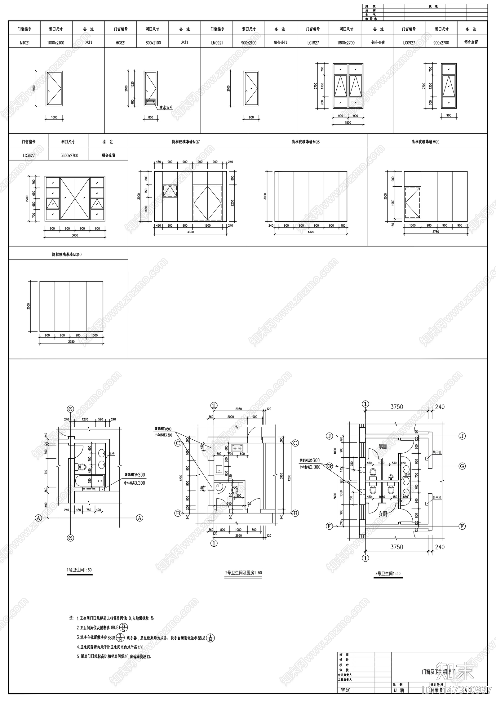 售楼处室内cad施工图下载【ID:1147310937】