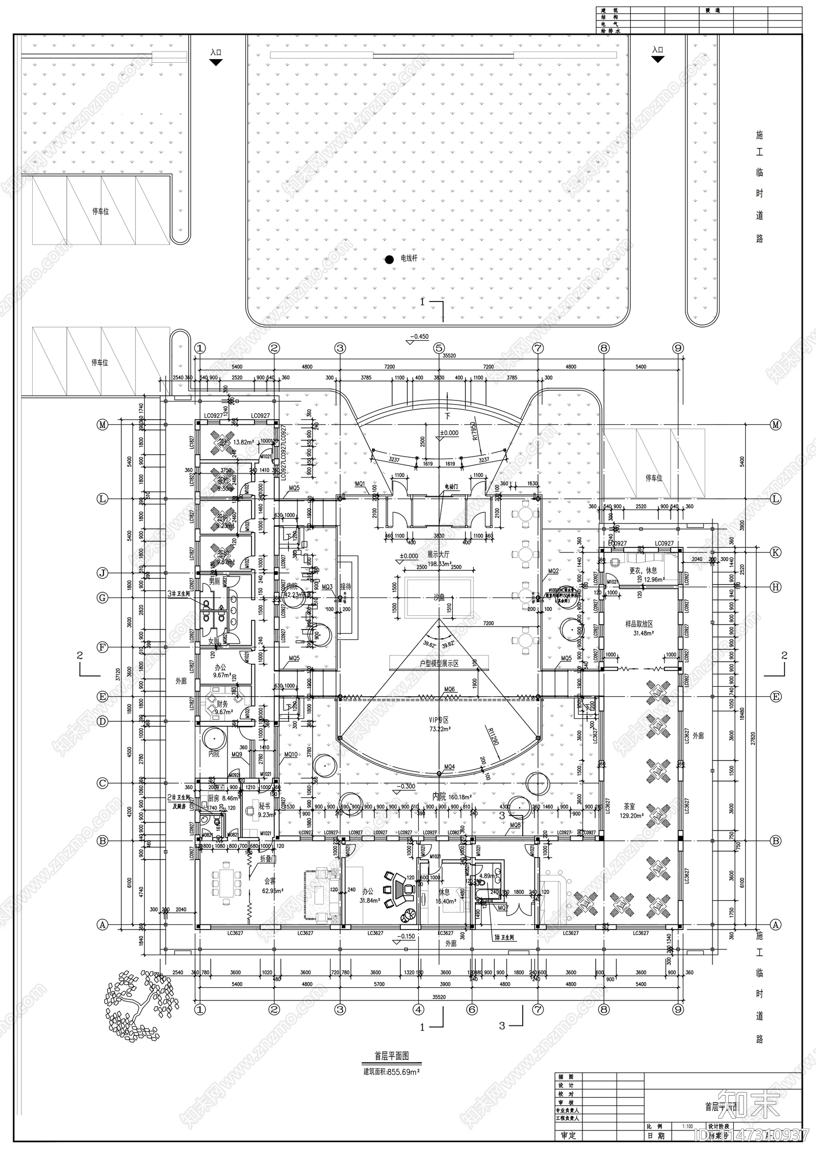 售楼处室内cad施工图下载【ID:1147310937】