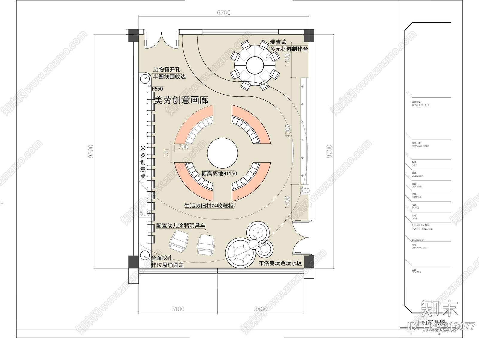 60㎡幼儿园画室平面施工图下载【ID:1147313077】