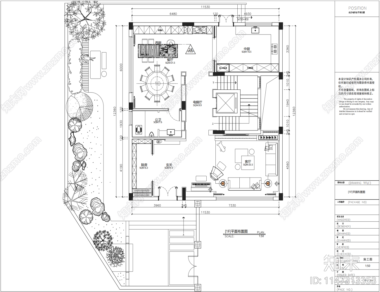 别墅室内cad施工图下载【ID:1147313353】