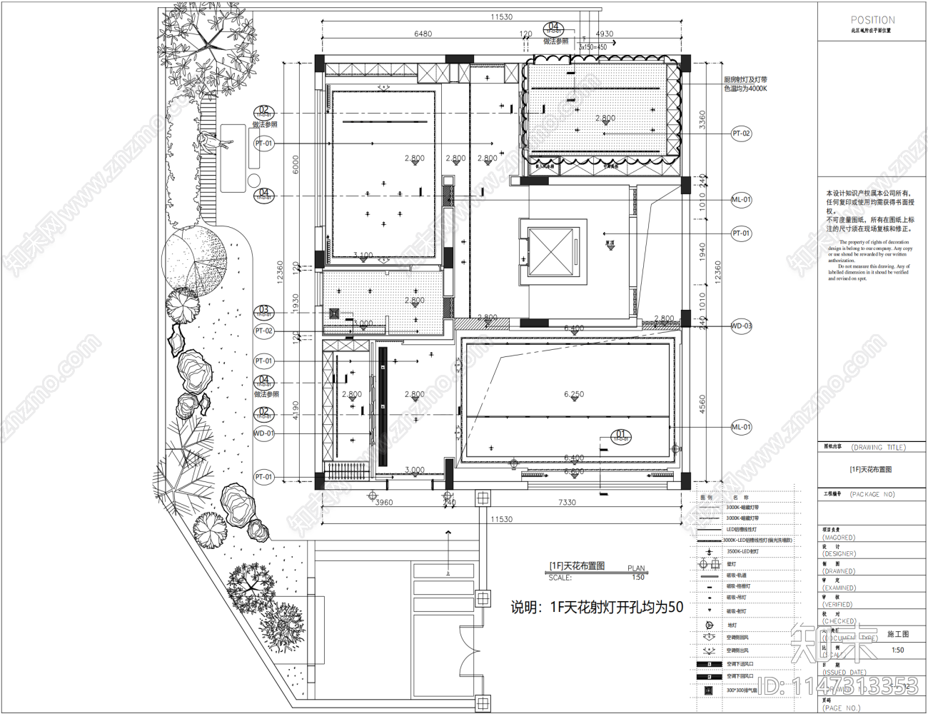 别墅室内cad施工图下载【ID:1147313353】