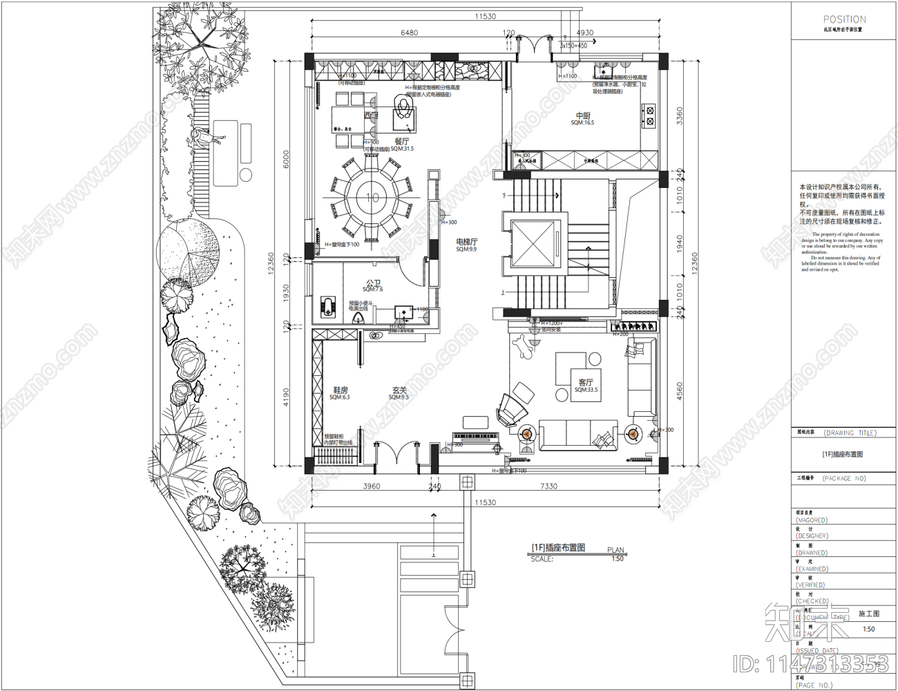 别墅室内cad施工图下载【ID:1147313353】