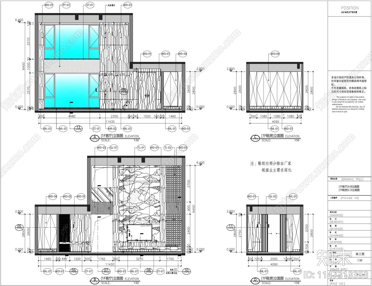 别墅室内cad施工图下载【ID:1147313353】