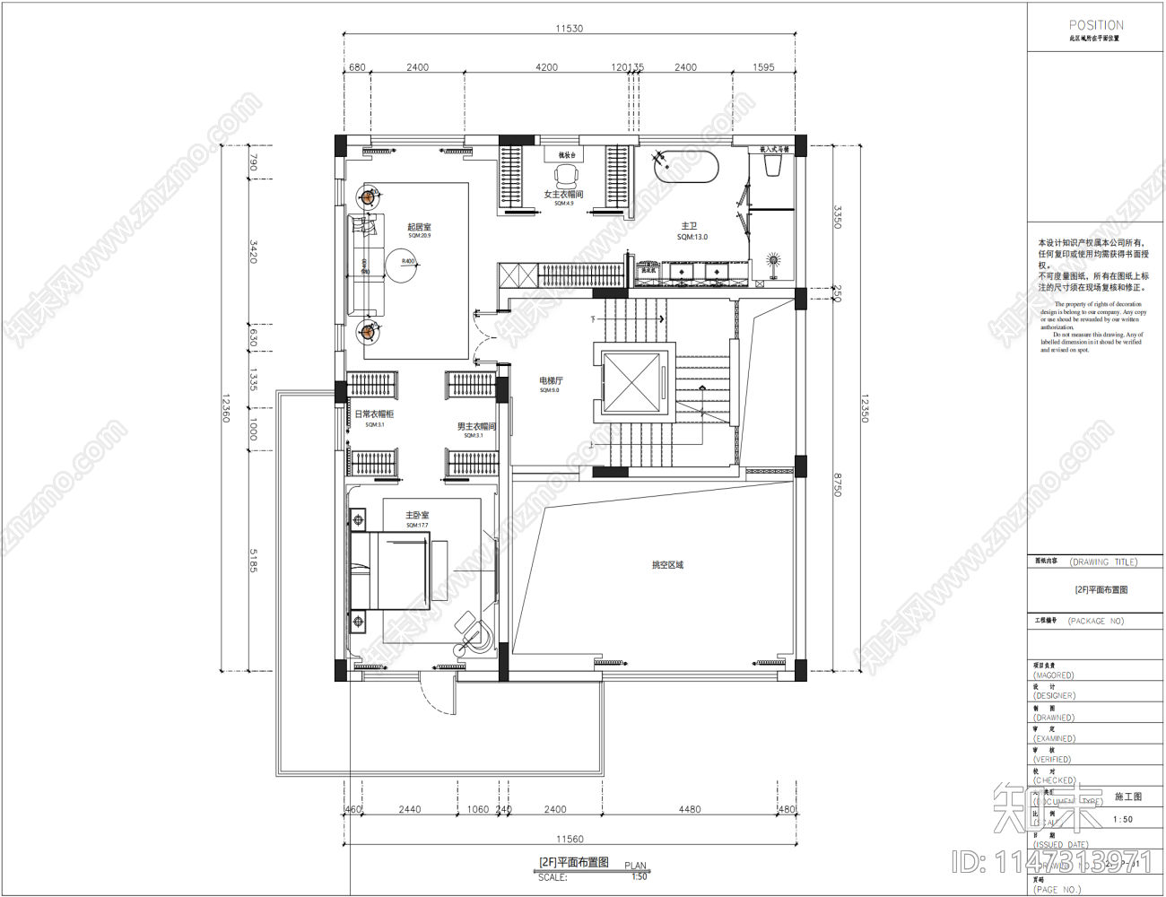 别墅室内cad施工图下载【ID:1147313971】