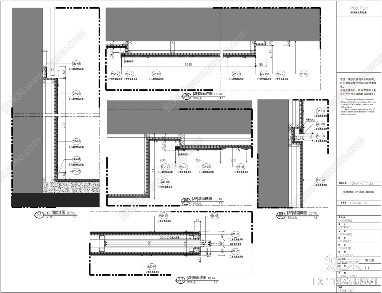 别墅室内cad施工图下载【ID:1147313971】