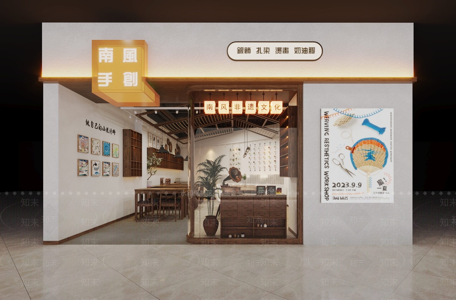 复古手作手工店3D模型下载【ID:1147317474】