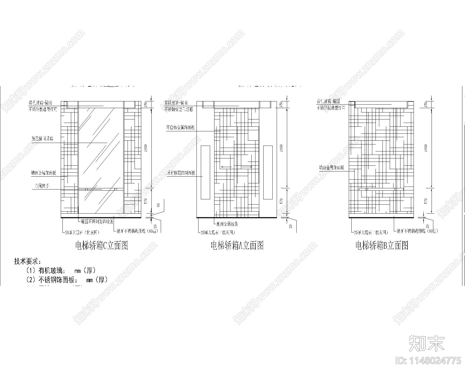 公建通用电梯轿厢室内cad施工图下载【ID:1148024775】