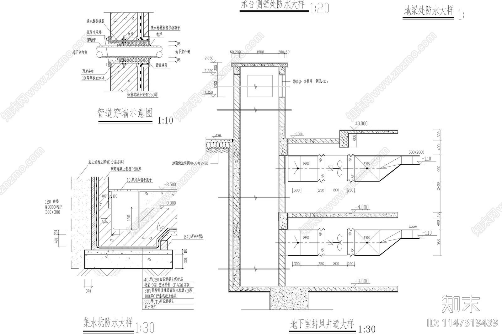 地面防水排水沟等节点cad施工图下载【ID:1147319439】