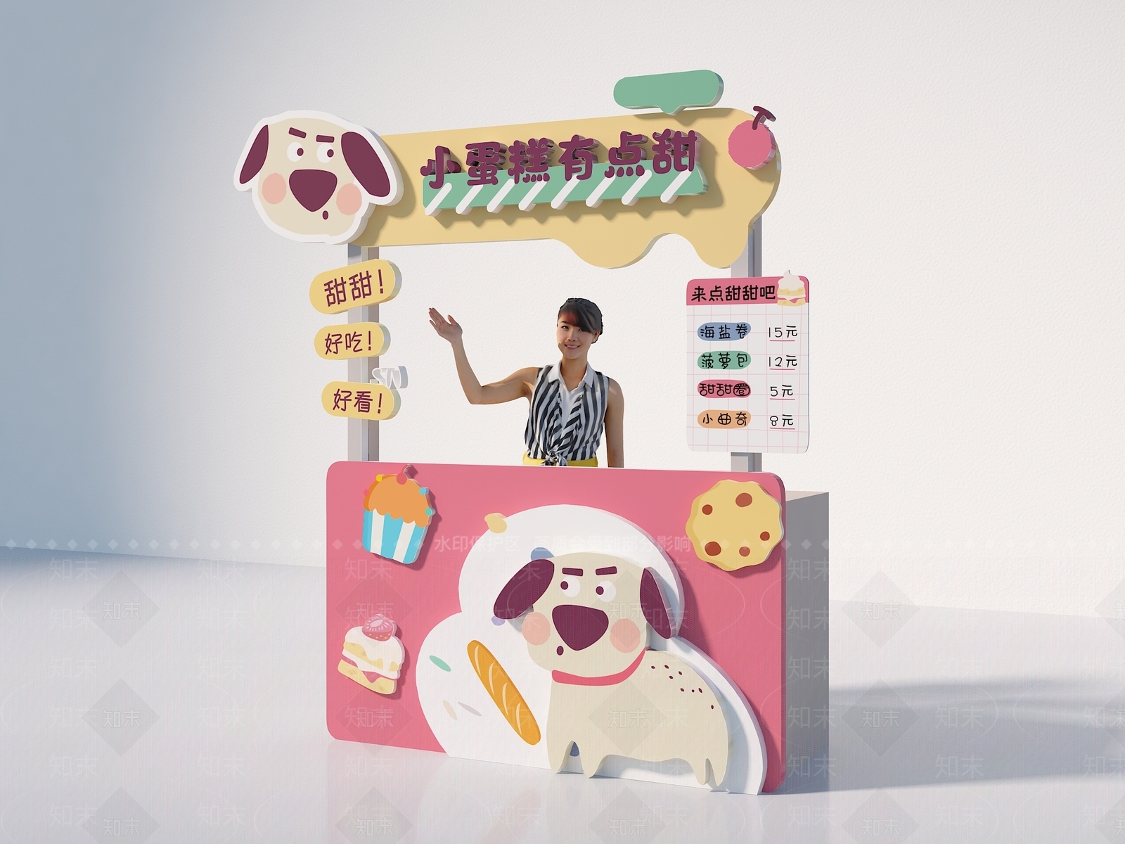 小狗可爱蛋糕摊位甜点摊位3D模型下载【ID:1147319600】