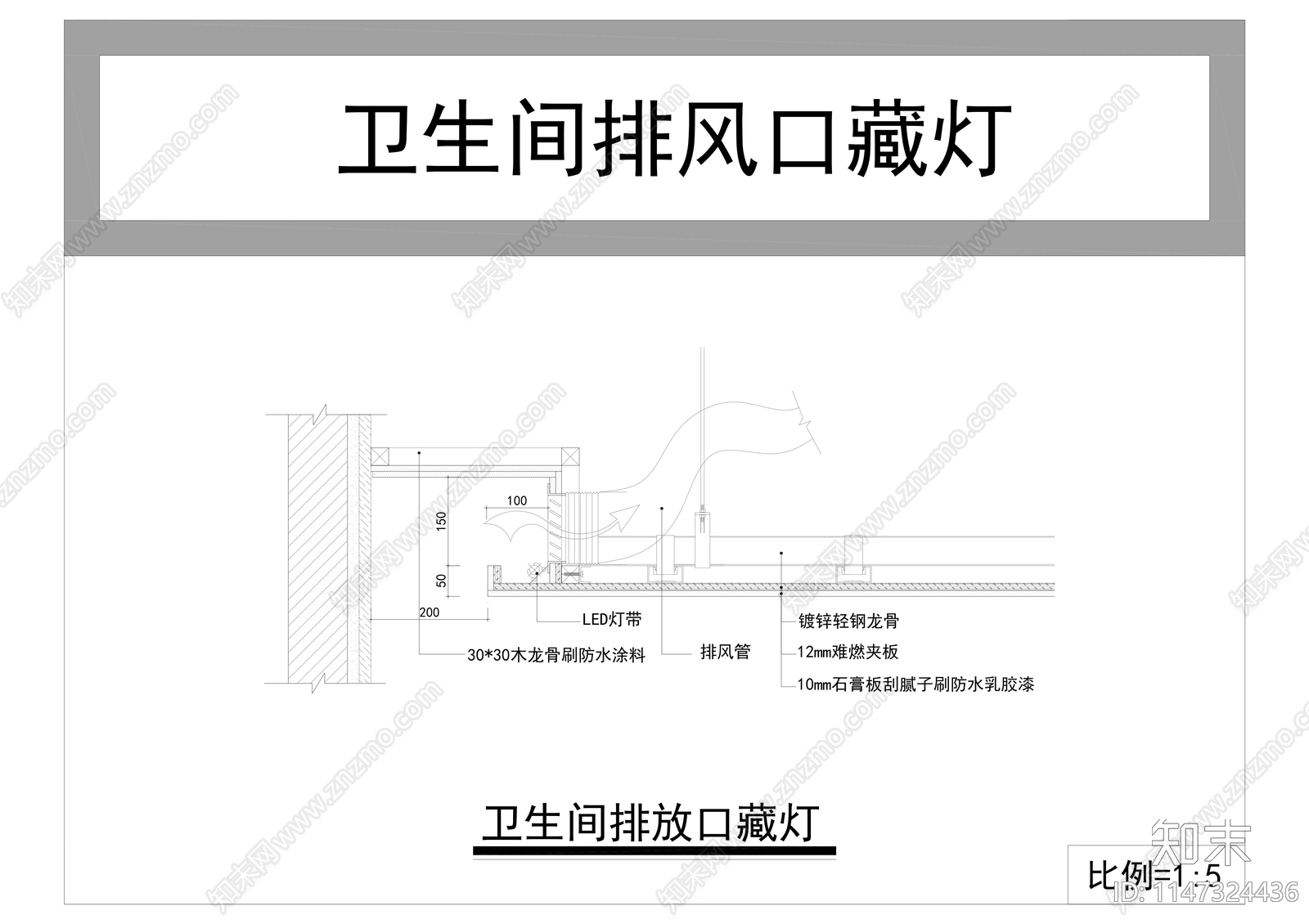 常用天花节点100个施工图下载【ID:1147324436】