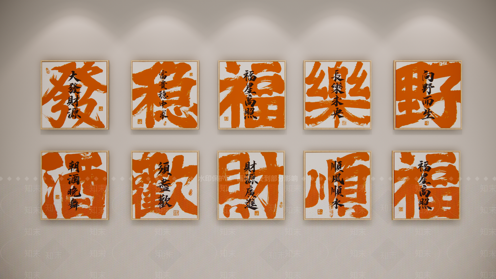 现代相框SU模型草图