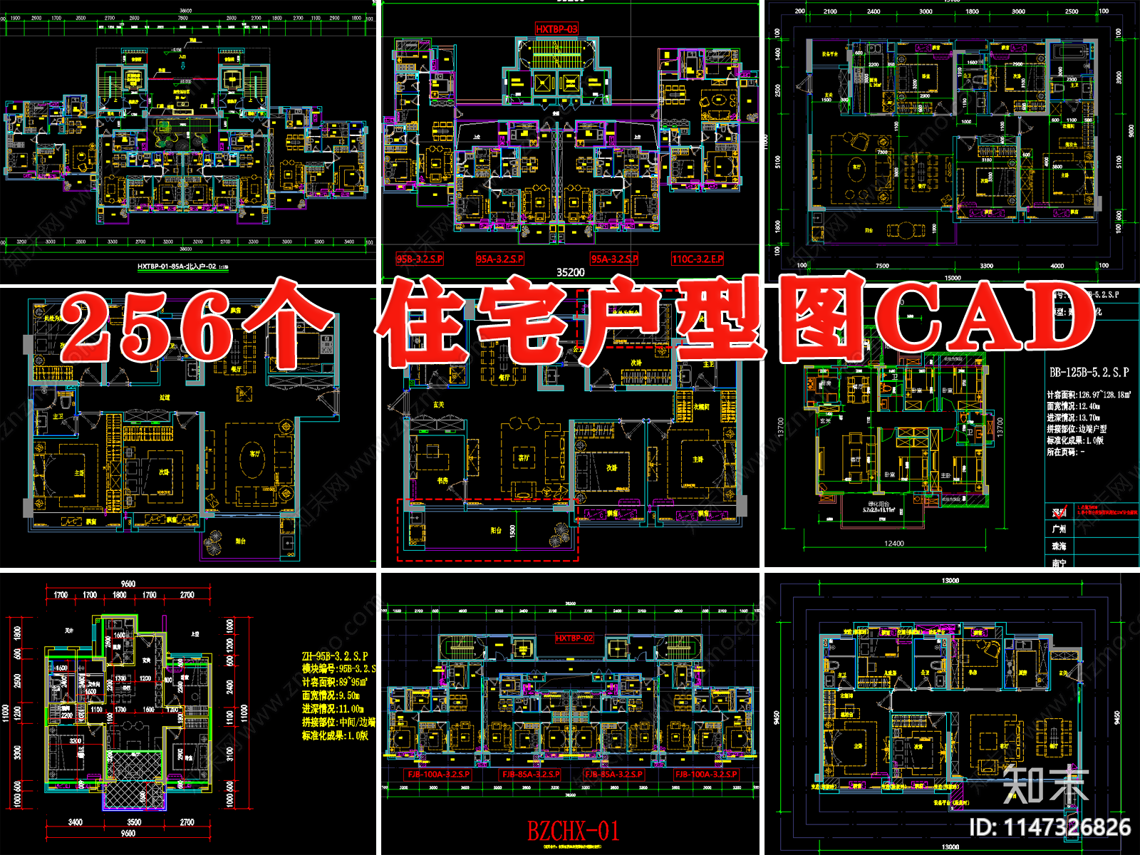 小区建筑住宅户型图标准化平面图施工图下载【ID:1147326826】