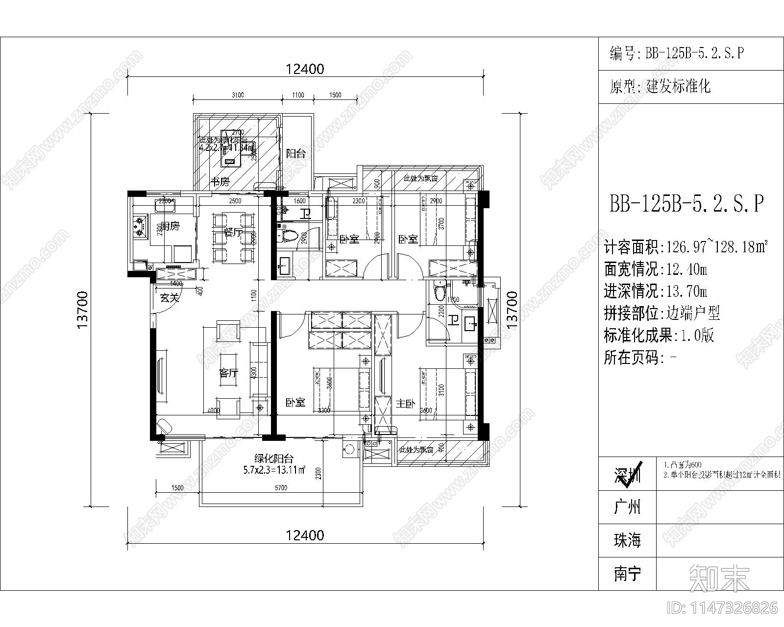 小区建筑住宅户型图标准化平面图施工图下载【ID:1147326826】