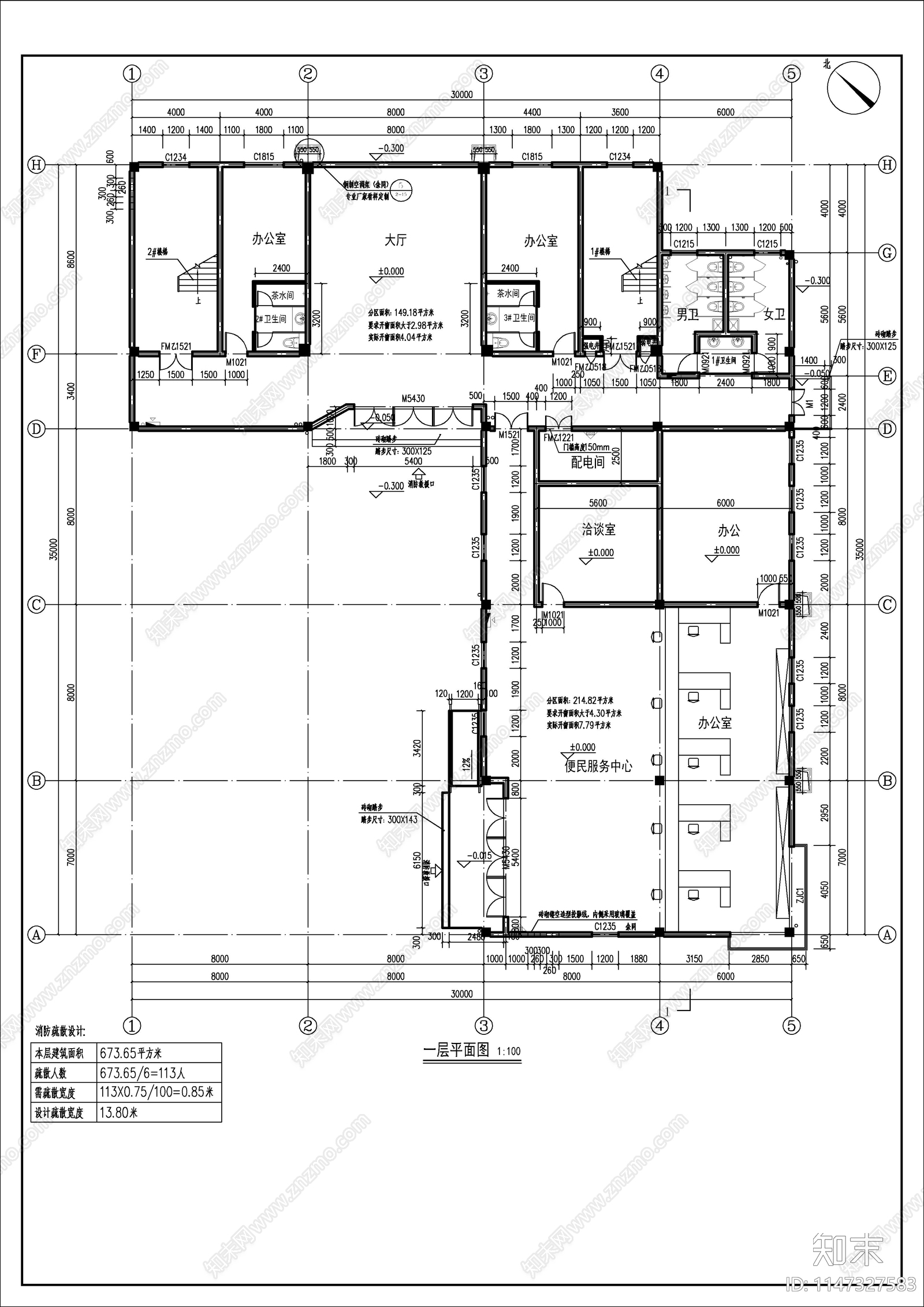 小型办公综合楼建筑cad施工图下载【ID:1147327583】