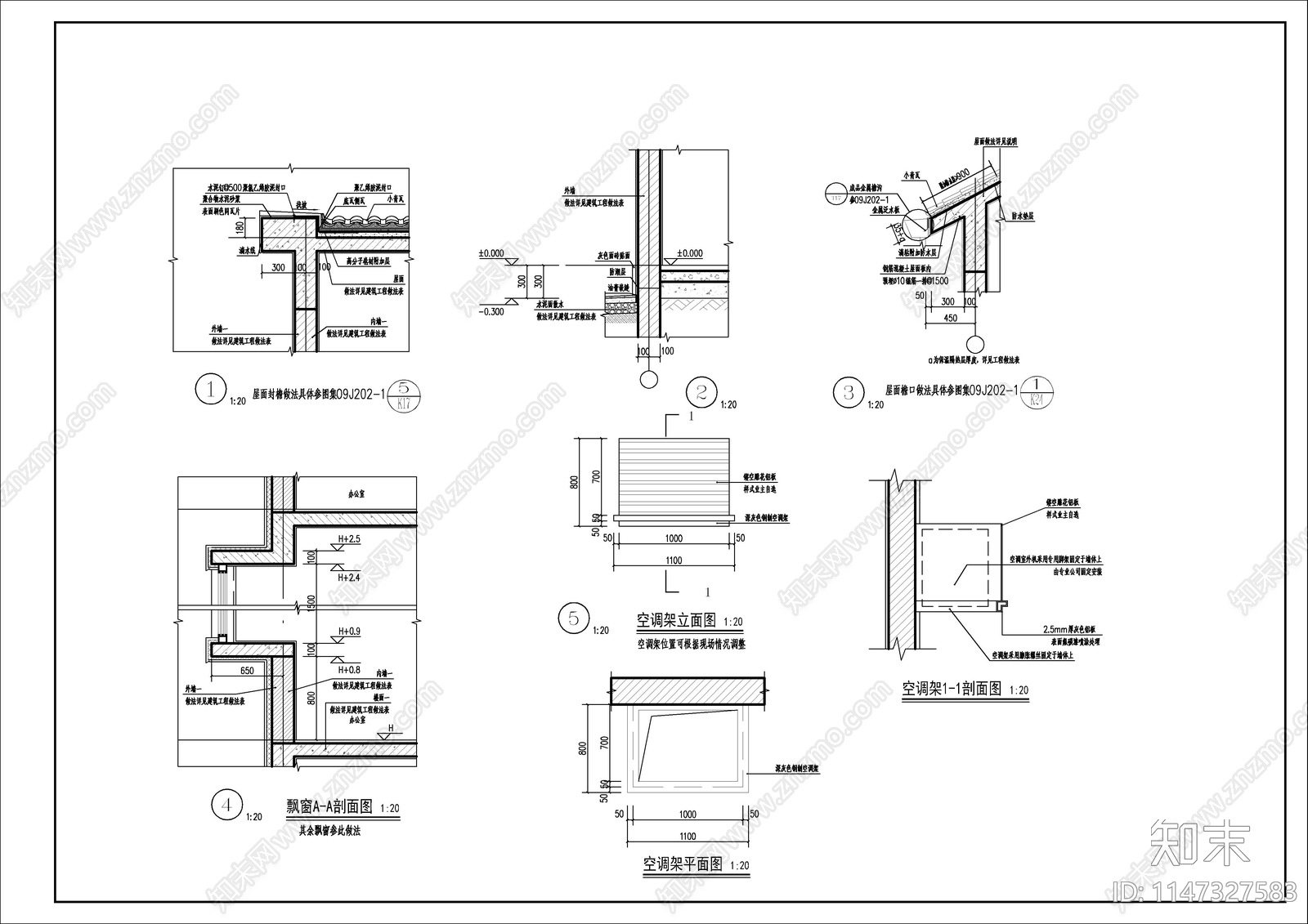 小型办公综合楼建筑cad施工图下载【ID:1147327583】
