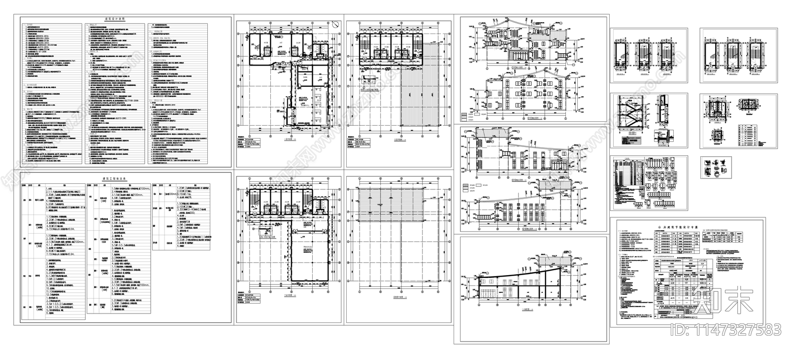 小型办公综合楼建筑cad施工图下载【ID:1147327583】