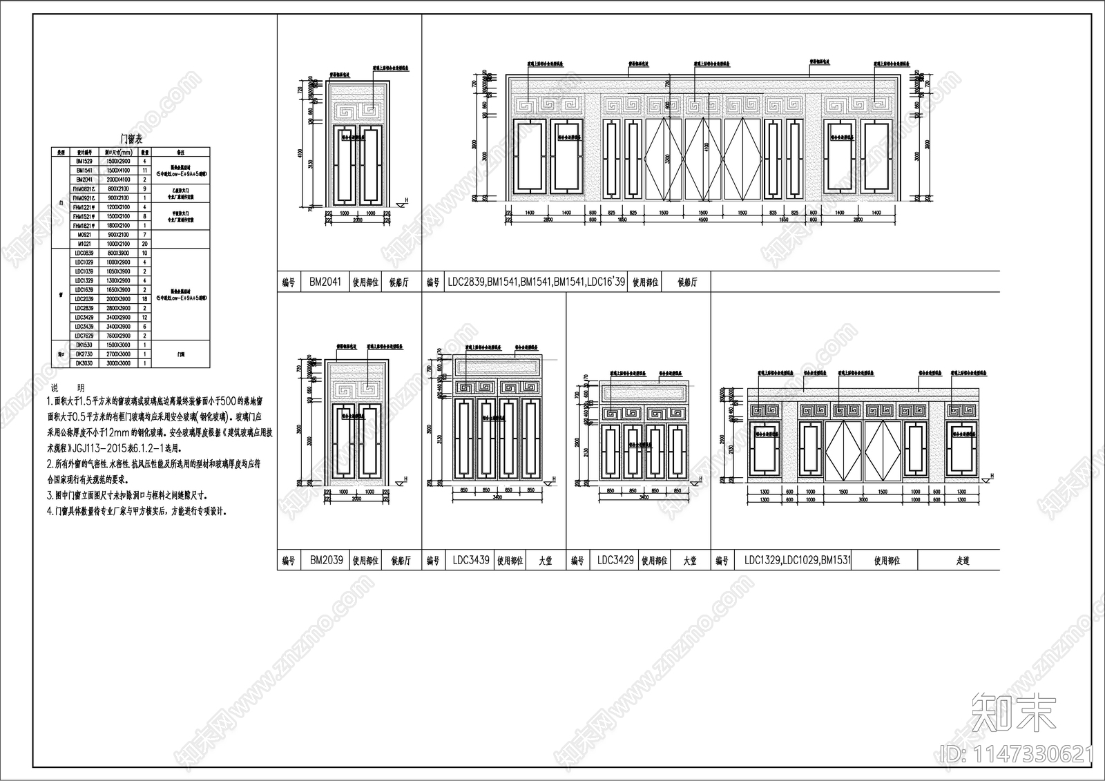 仿古风格游客服务中心建筑cad施工图下载【ID:1147330621】