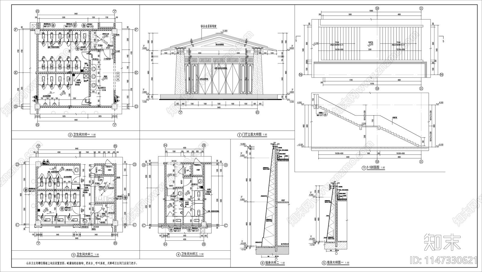 仿古风格游客服务中心建筑cad施工图下载【ID:1147330621】