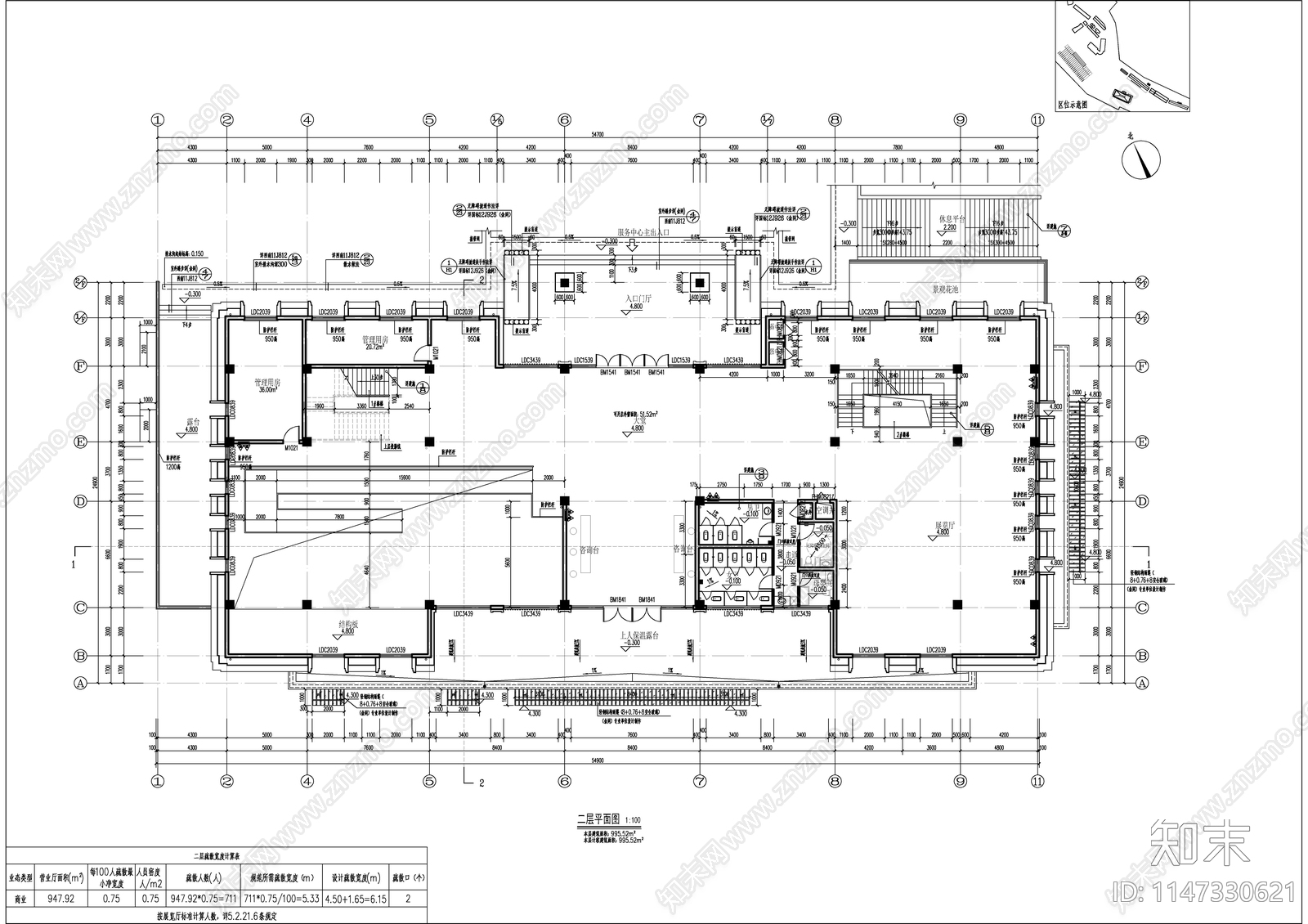仿古风格游客服务中心建筑cad施工图下载【ID:1147330621】
