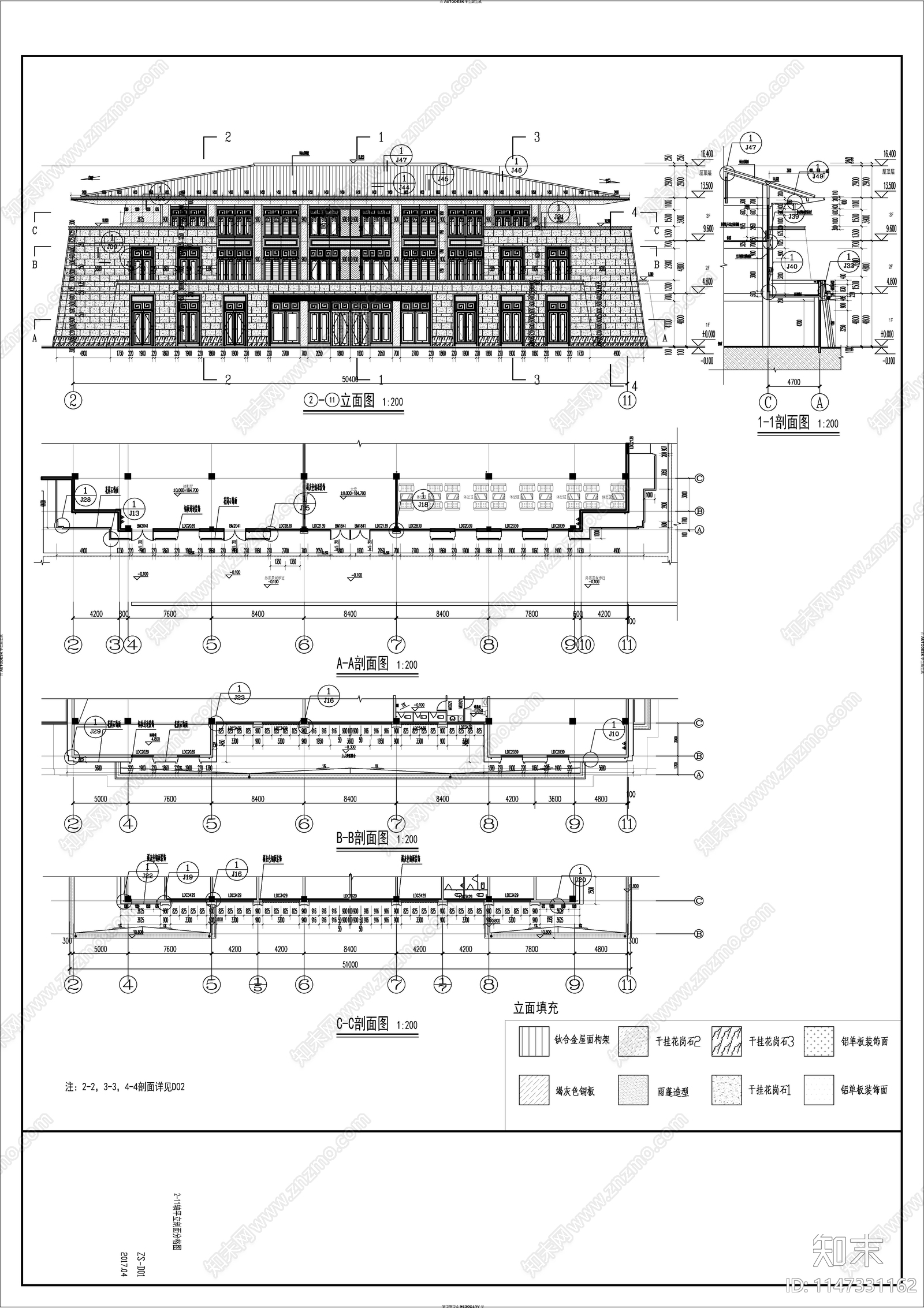 候船游客服务中心建筑cad施工图下载【ID:1147331162】