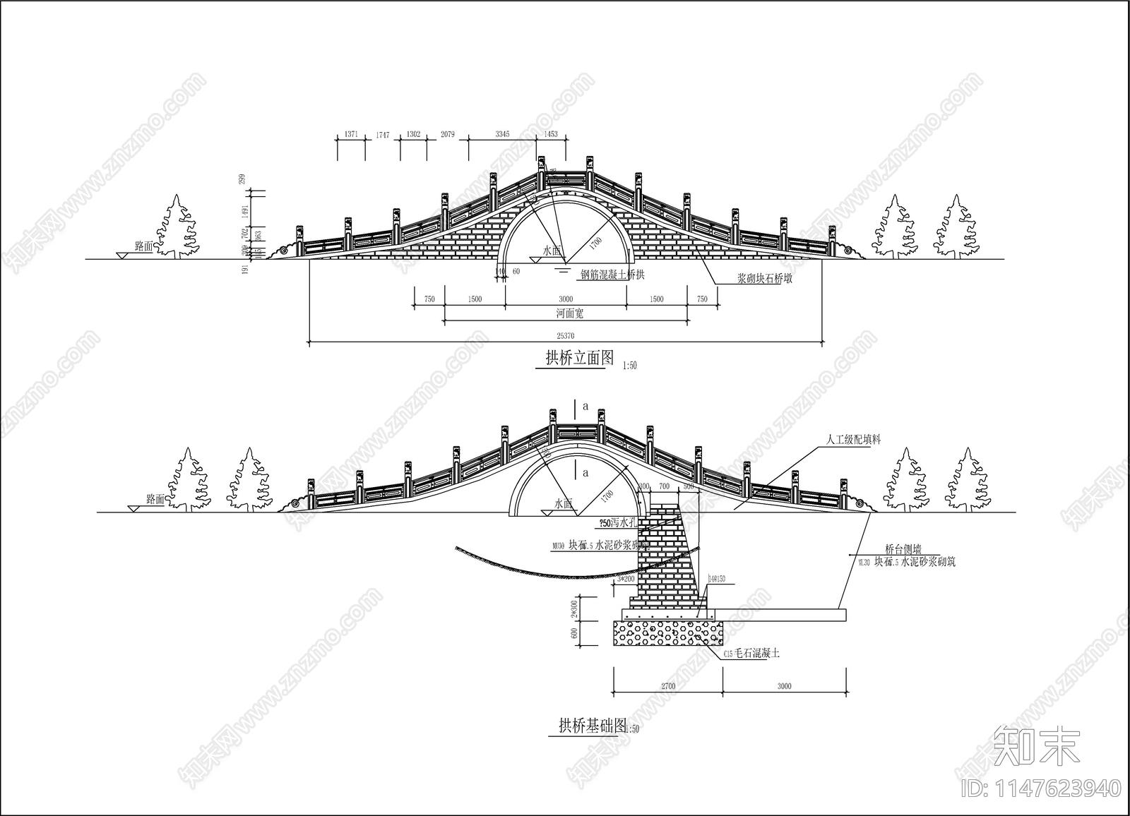 古典石桥cad施工图下载【ID:1147623940】