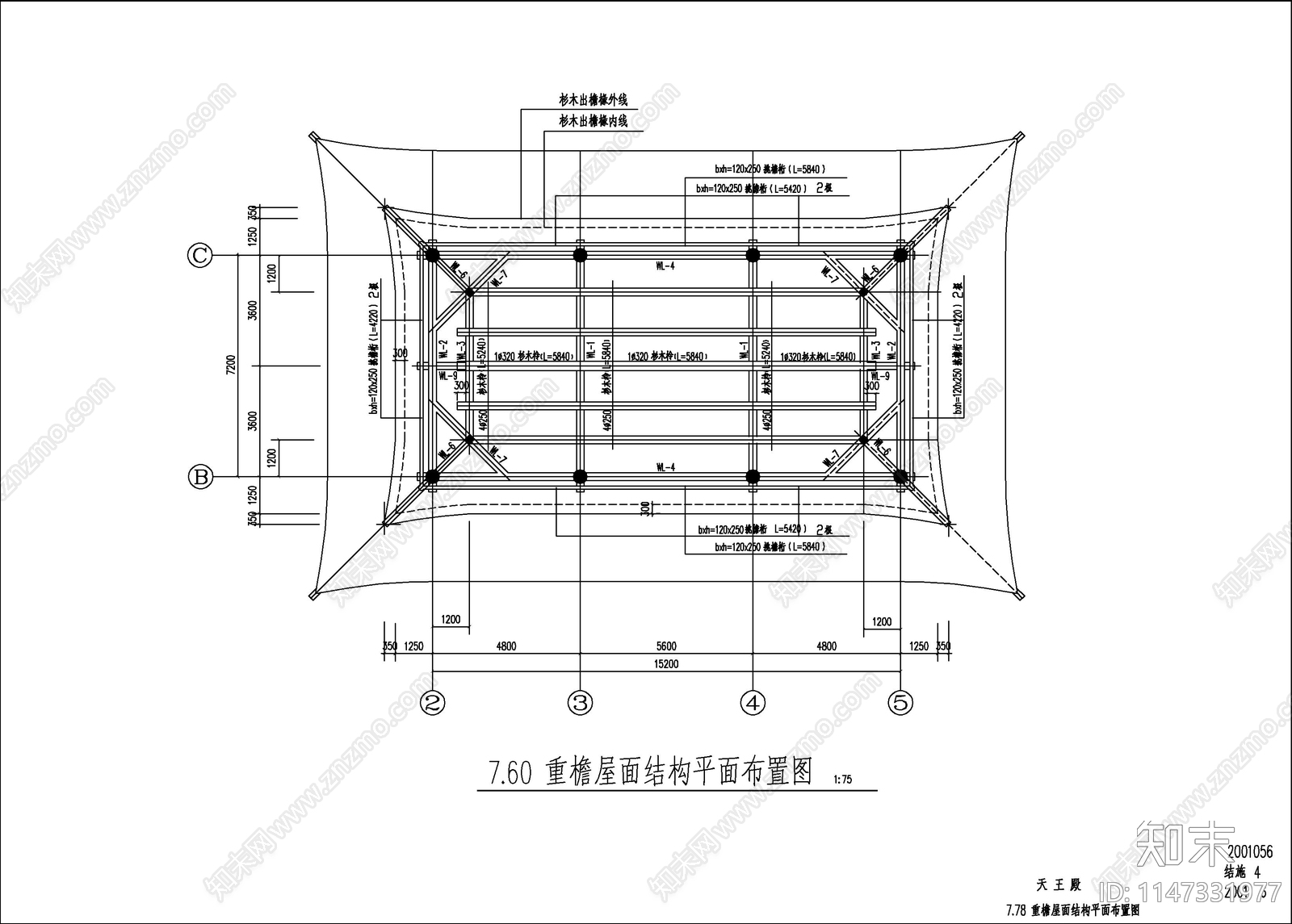 天王殿建筑cad施工图下载【ID:1147331977】