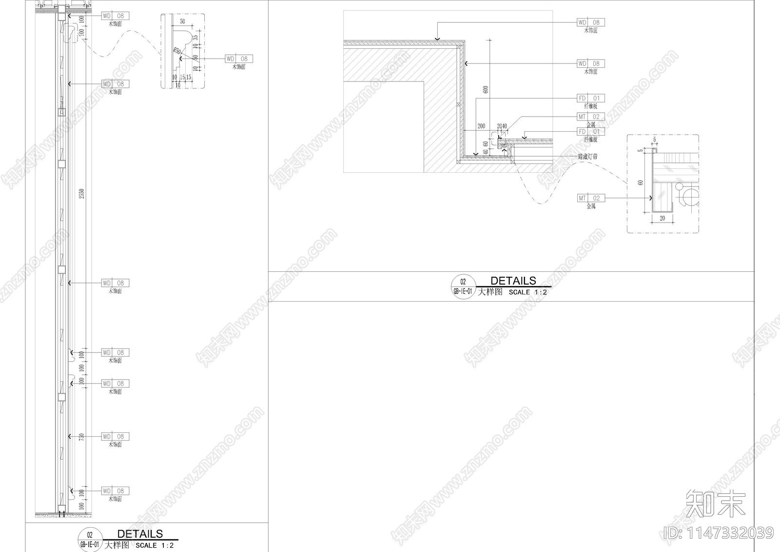 接待室贵宾室室内cad施工图下载【ID:1147332039】