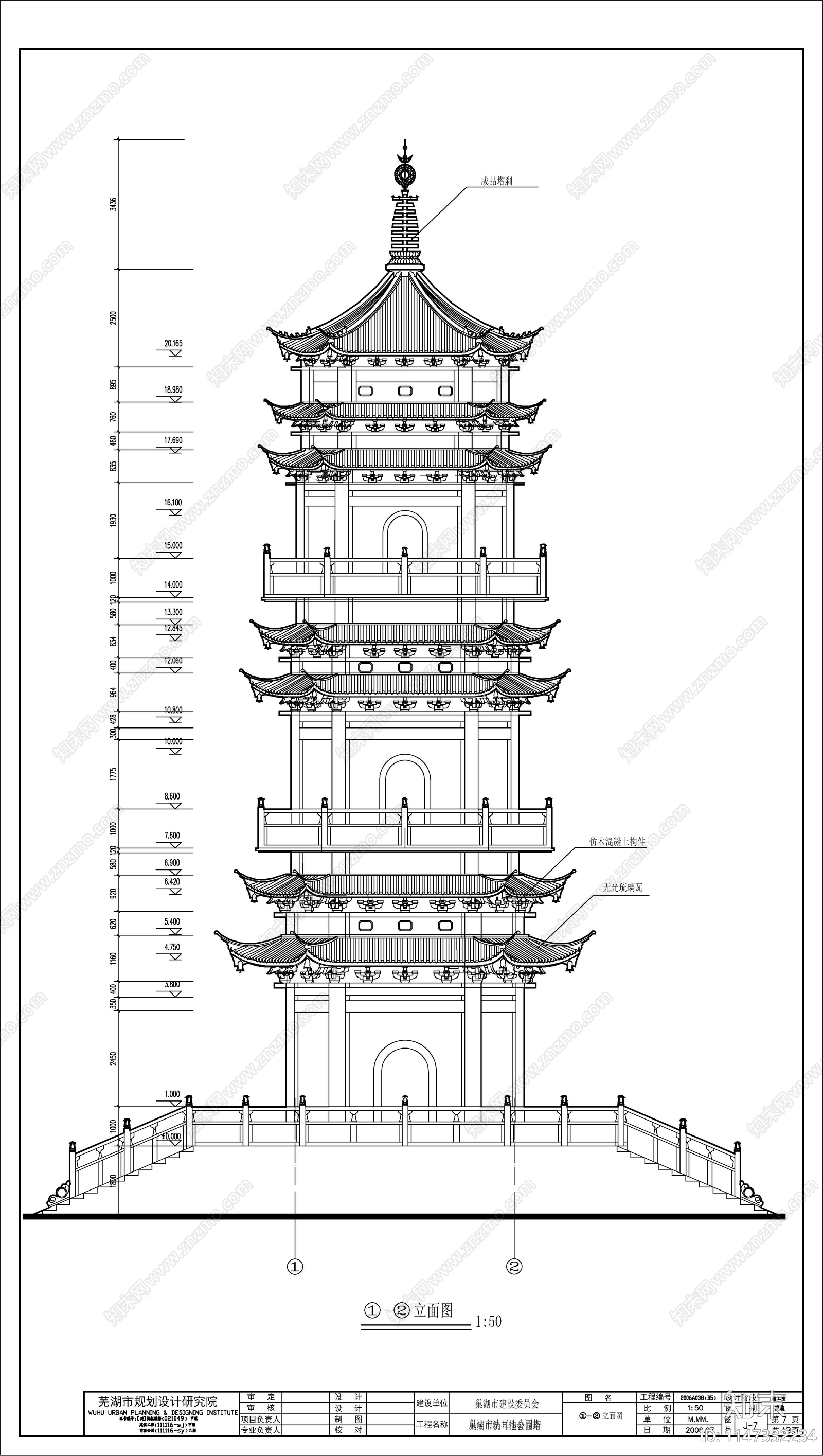 公园塔详图cad施工图下载【ID:1147332234】