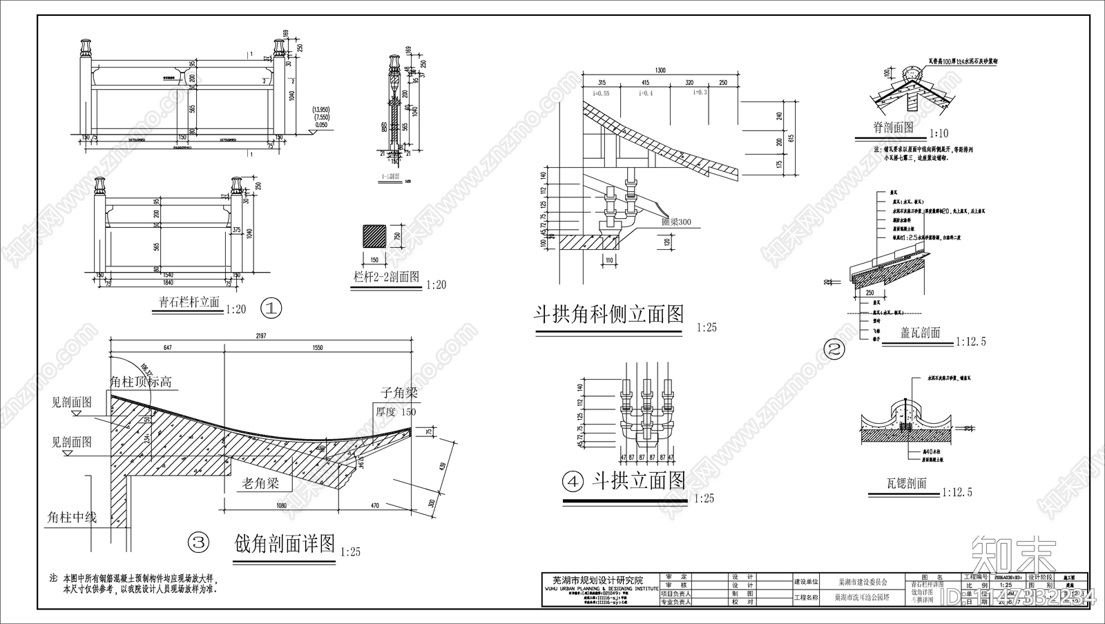 公园塔详图cad施工图下载【ID:1147332234】