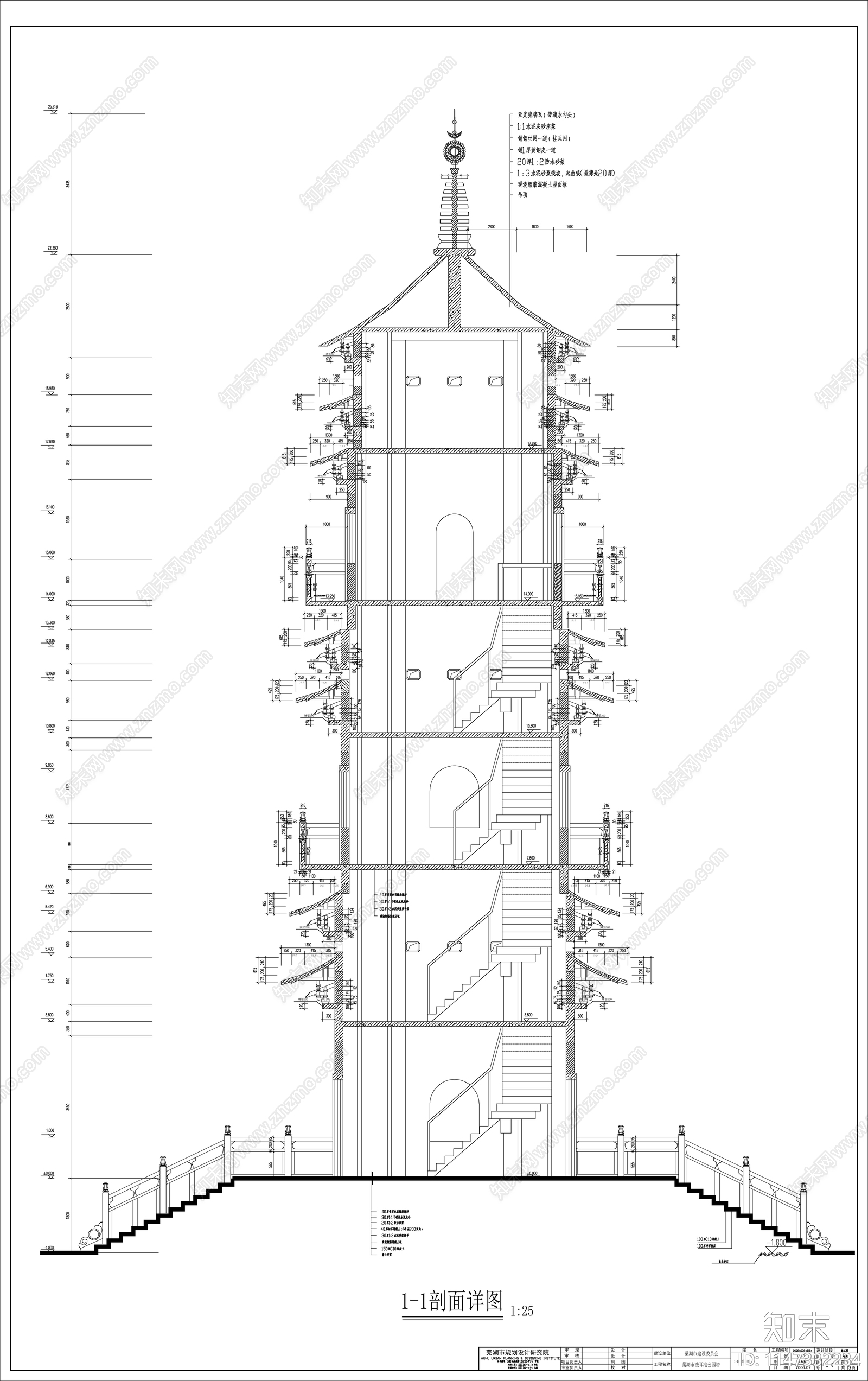 公园塔详图cad施工图下载【ID:1147332234】