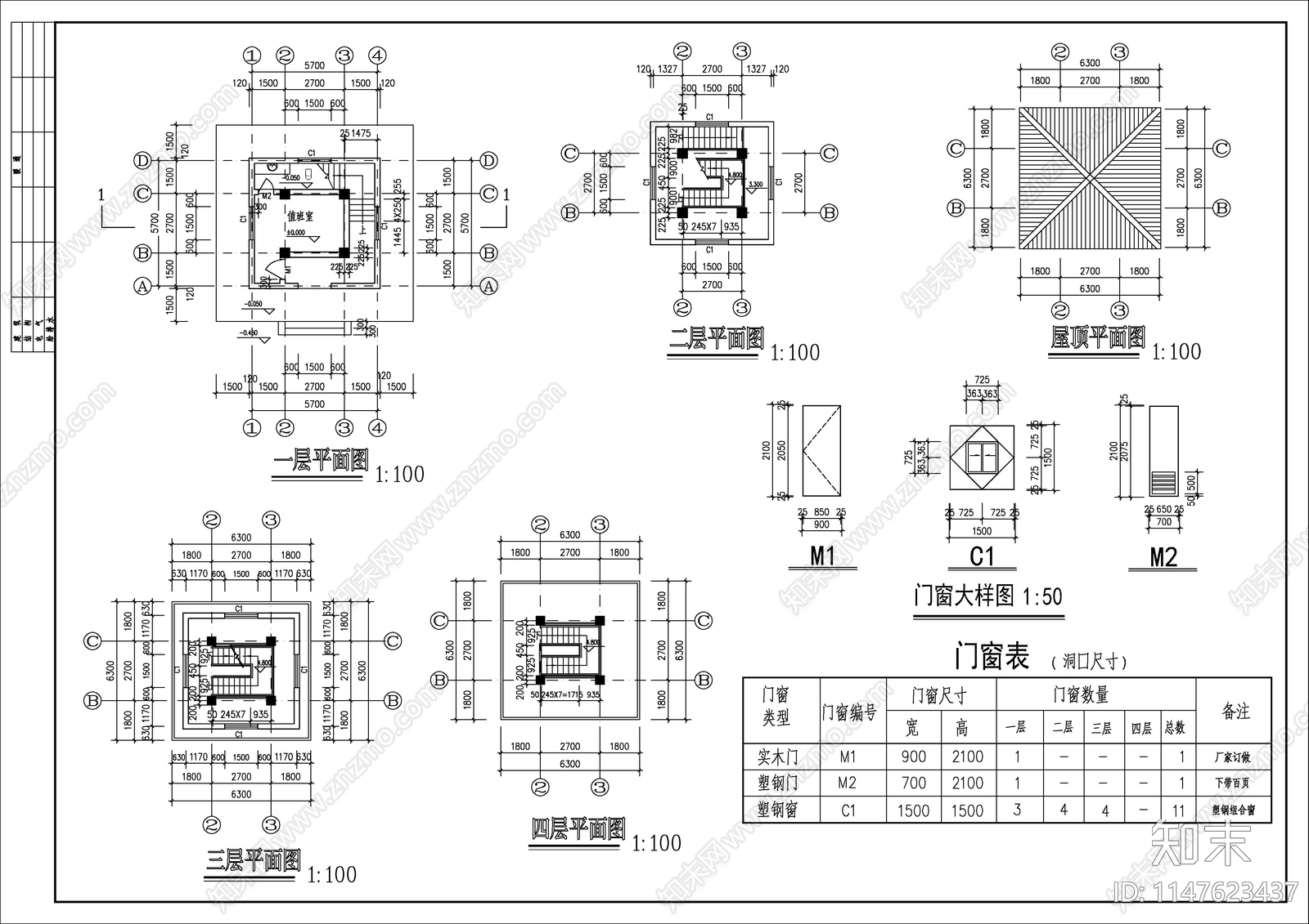 古建瞭望塔cad施工图下载【ID:1147623437】