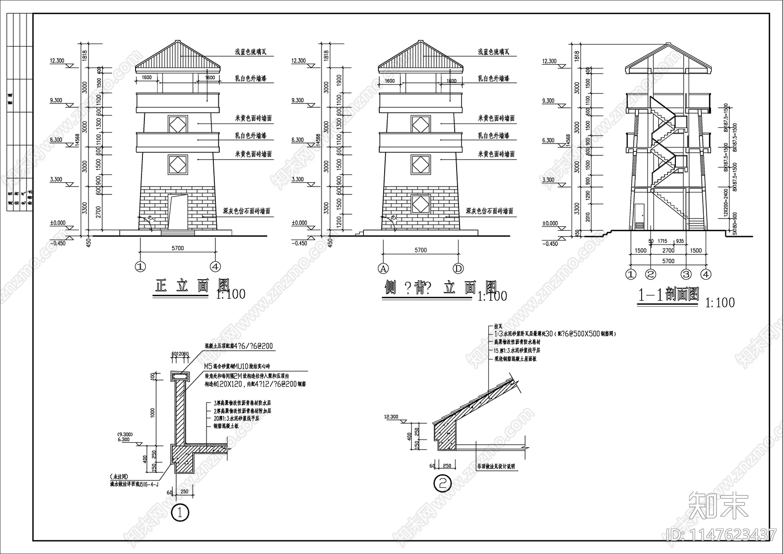 古建瞭望塔cad施工图下载【ID:1147623437】