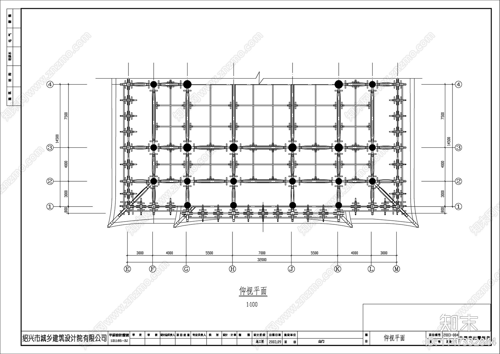 山门殿建筑详图cad施工图下载【ID:1147332844】