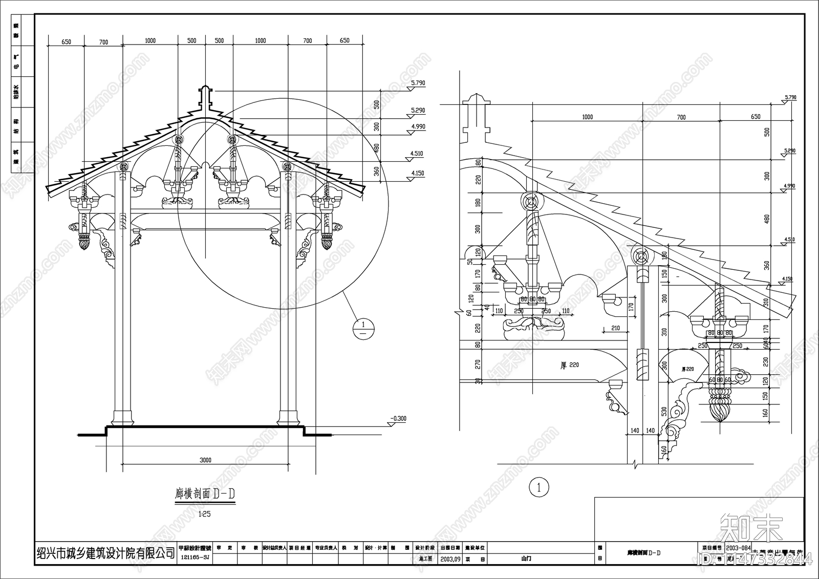 山门殿建筑详图cad施工图下载【ID:1147332844】