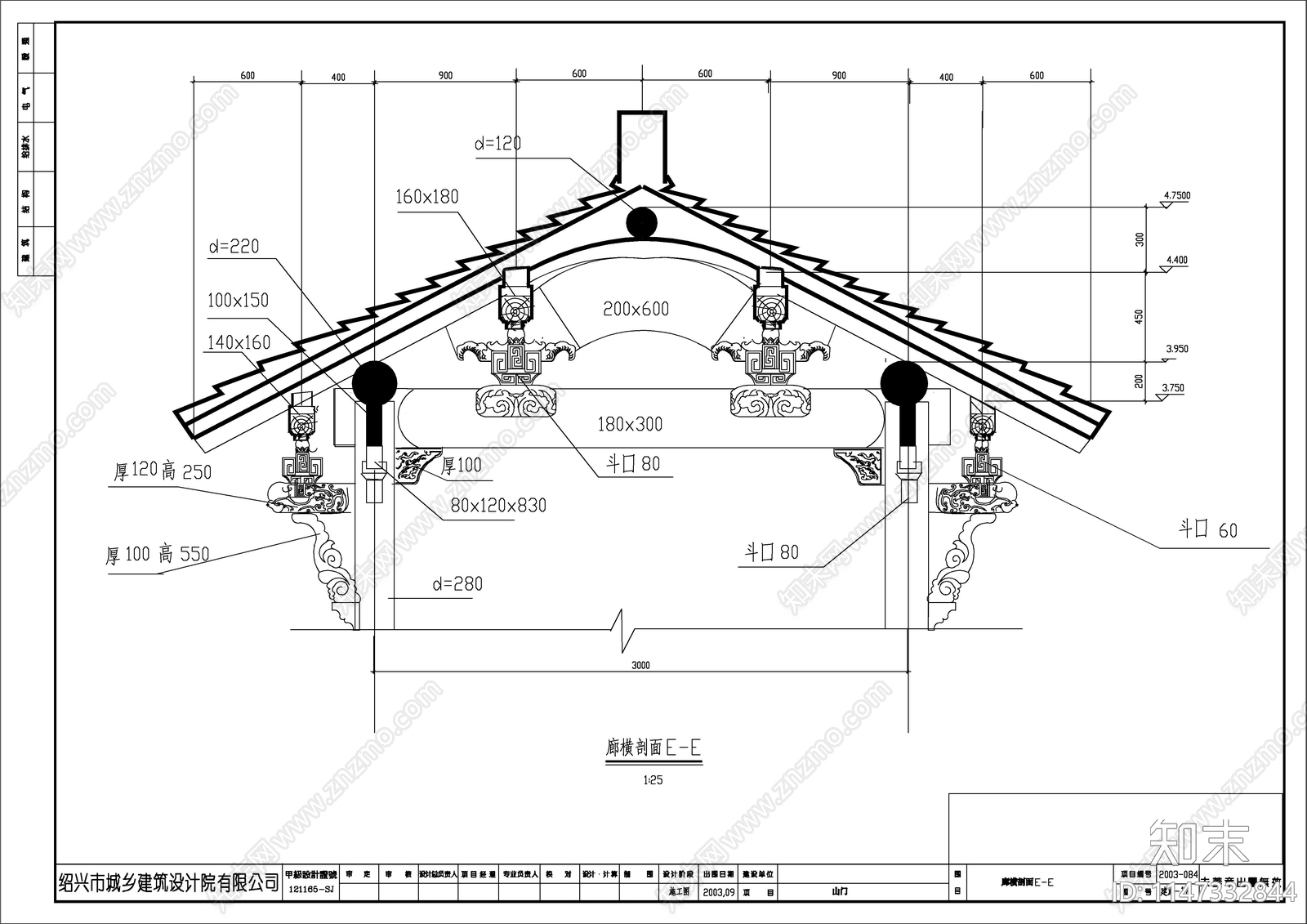 山门殿建筑详图cad施工图下载【ID:1147332844】