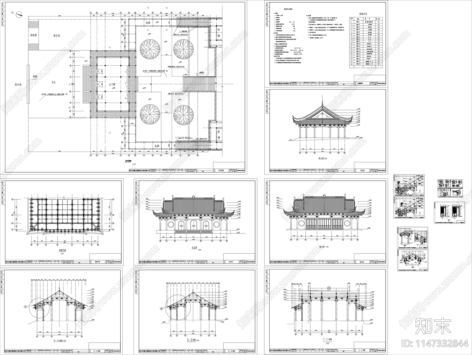 山门殿建筑详图cad施工图下载【ID:1147332844】