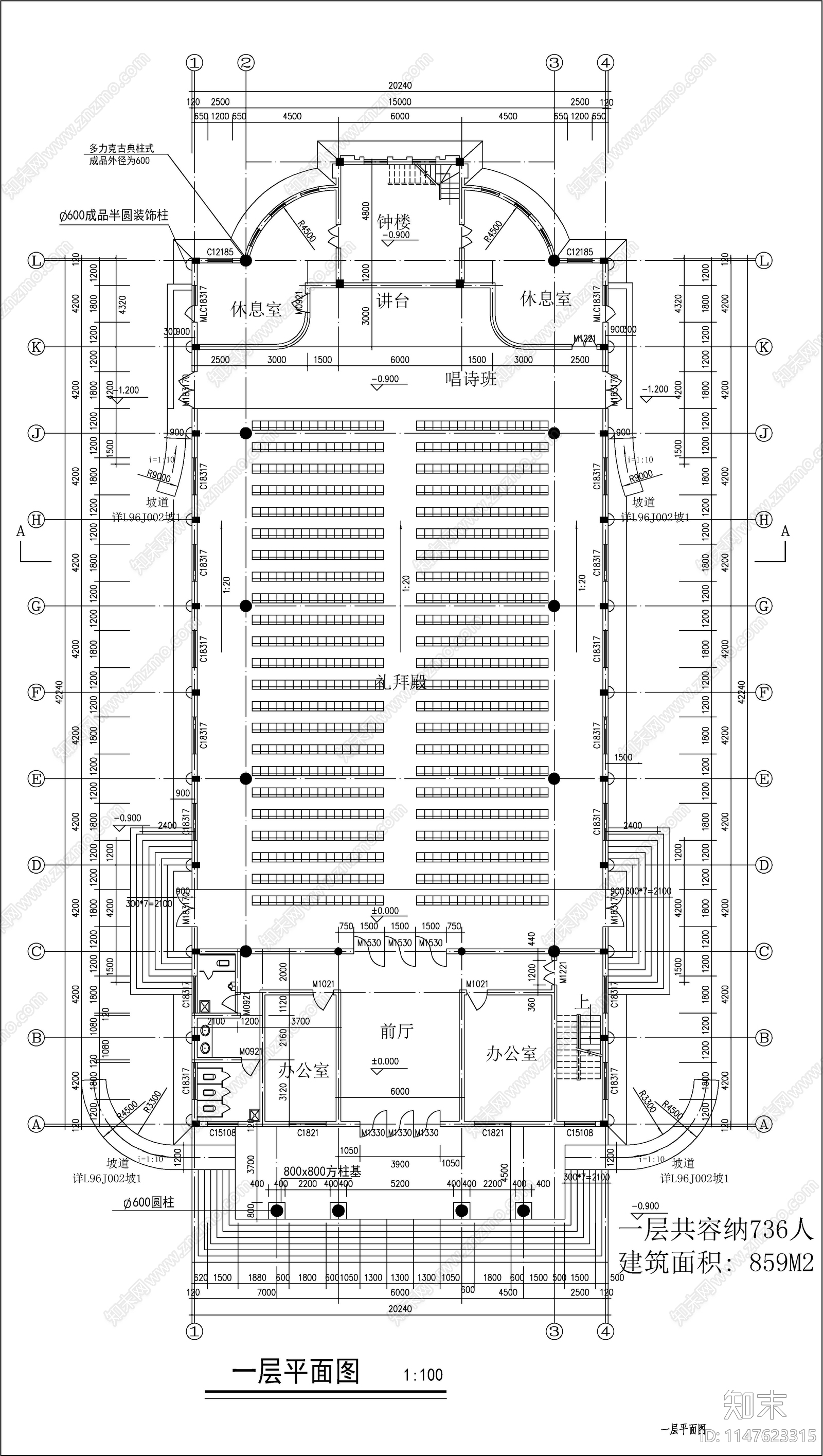 教堂建筑cad施工图下载【ID:1147623315】