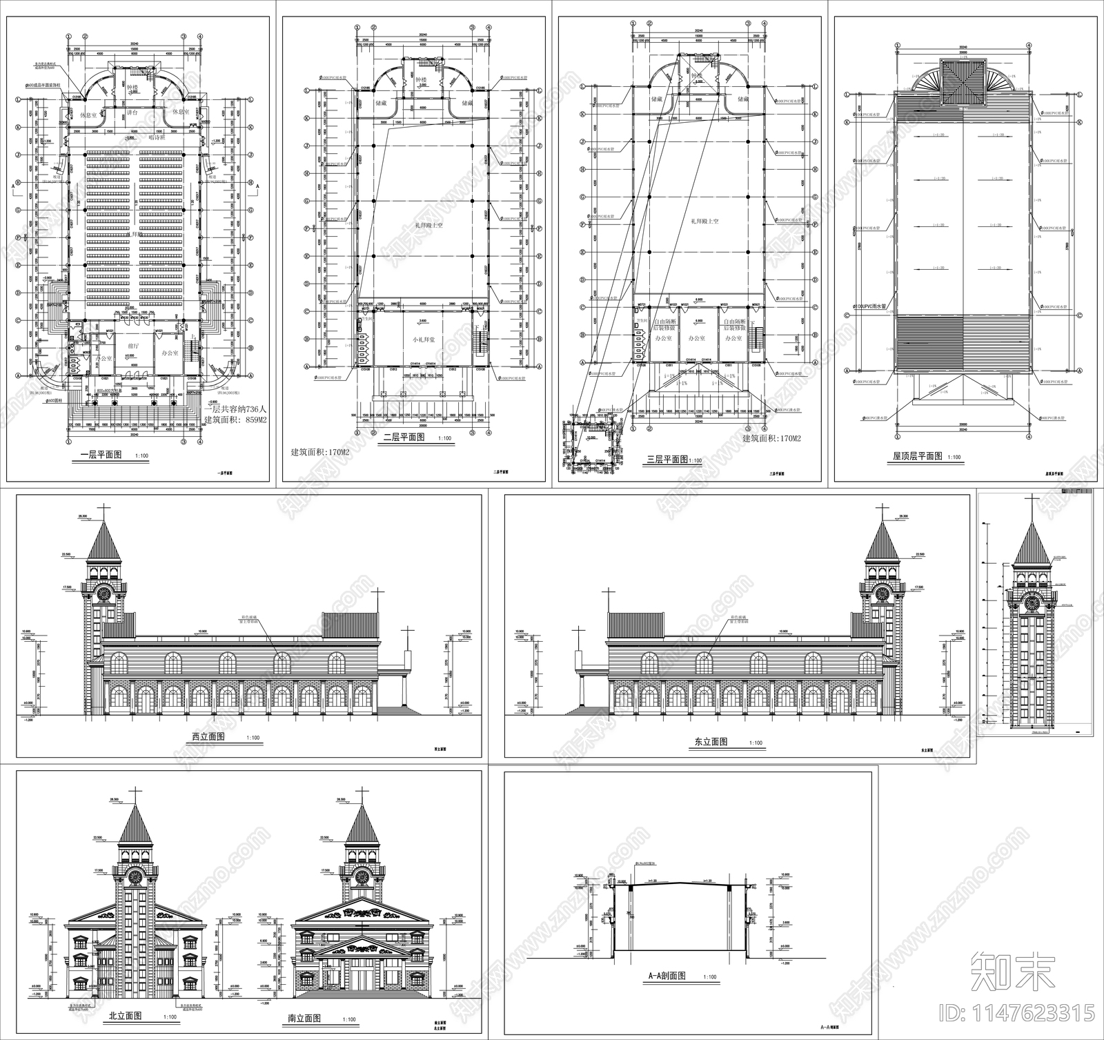 教堂建筑cad施工图下载【ID:1147623315】