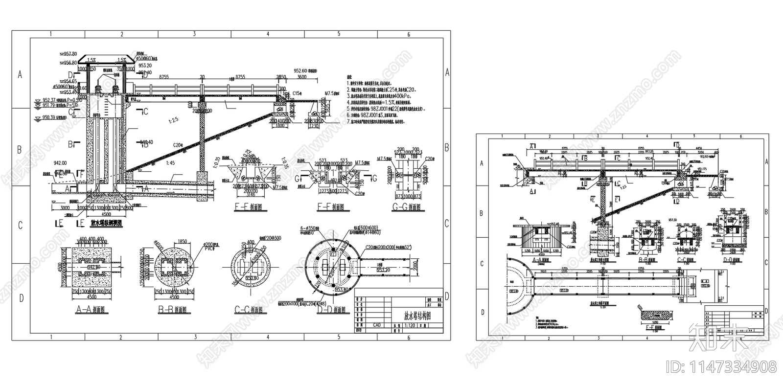 水库放水塔结构图cad施工图下载【ID:1147334908】